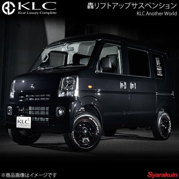 KLC ケーエルシー 轟リフトアップサスペンション 1台分 エブリイ DA64V拍卖