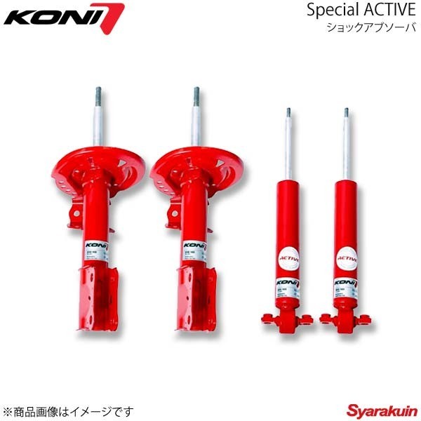 KONI コニ Special ACTIVE(スペシャル アクティブ) リア右1本 MINI ミニ (ロードスター)クーパー(S/SD)/JCW R59 12-15 8245-1190R拍卖