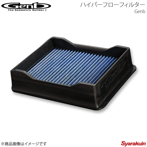 Genb 玄武 ゲンブ ハイパーフローフィルター ハイエース GDH200系 ディーゼルエンジン専用(1GD-FTV) EAF06H拍卖
