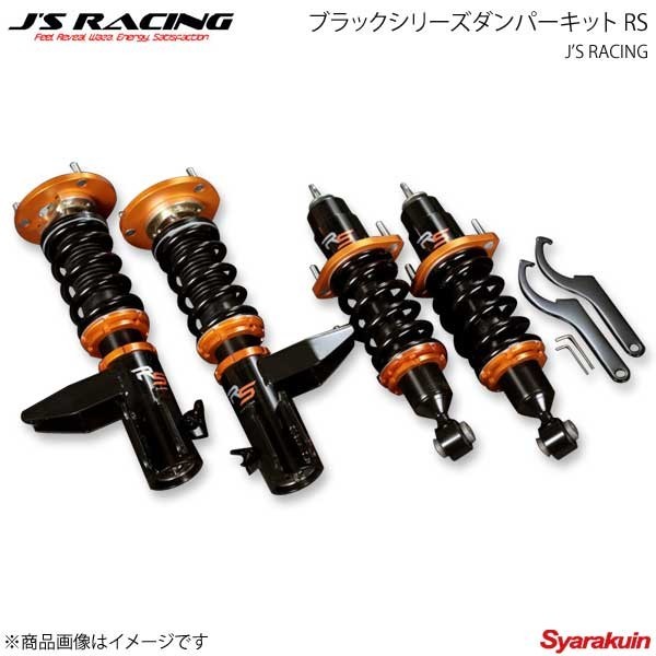 J'S RACING ジェイズレーシング ブラックシリーズダンパーキット RS インテグラ Type-R DC5 DBS-T5-RS拍卖