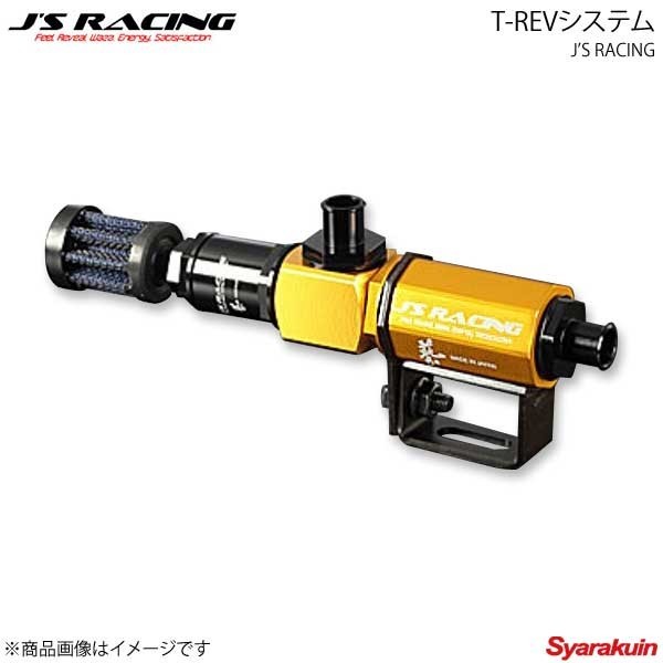 J'S RACING ジェイズレーシング T-REVシステム ストリーム RN6/RN8 TRS-SM2-18拍卖