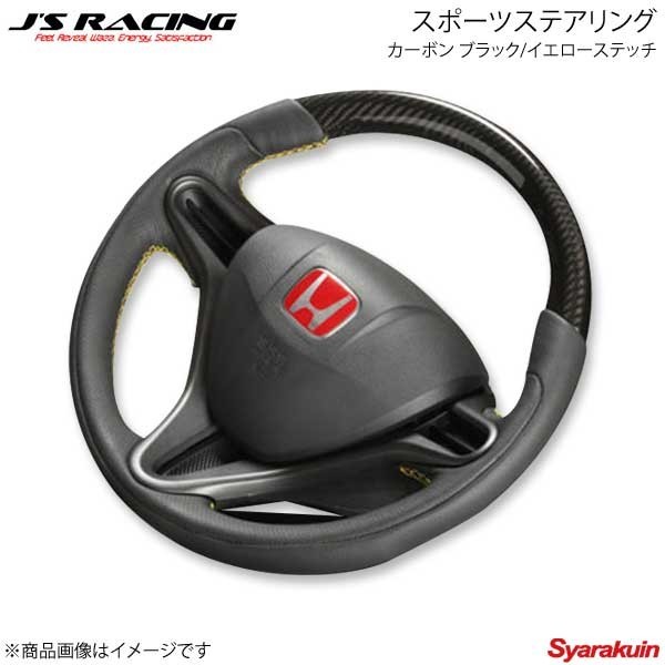 J'S RACING ジェイズレーシング スポーツステアリング・カーボン ブラック/イエローステッチ シビック FN2 SSG-02-C拍卖