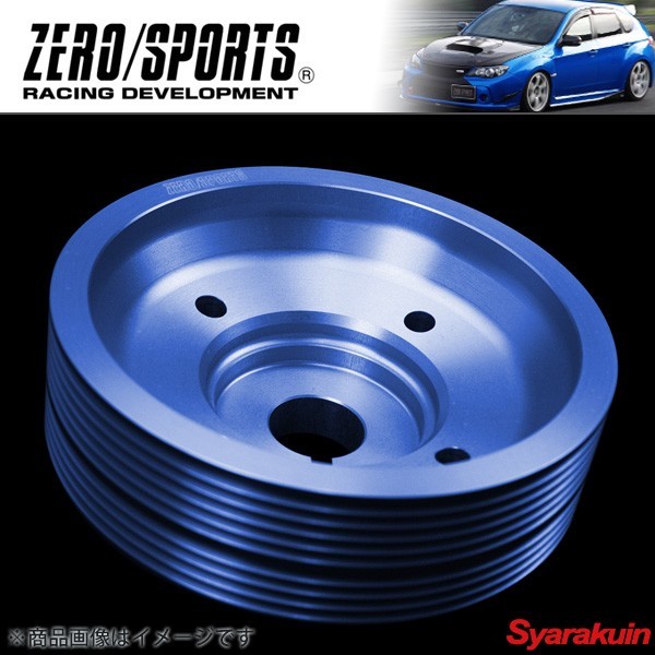 ZEROSPORTS/ゼロスポーツ WRCクランクプーリー ブルーモデル インプレッサWRX STI GC8 軽量プーリー ジュラルミン 1137017拍卖