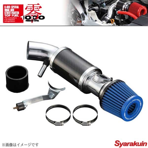 零1000 ゼロセン POWER CHAMBER TYPE-2 ライトブルー ヴォクシー DBA-ZRR80W パワーチャンバー インテークシステム拍卖