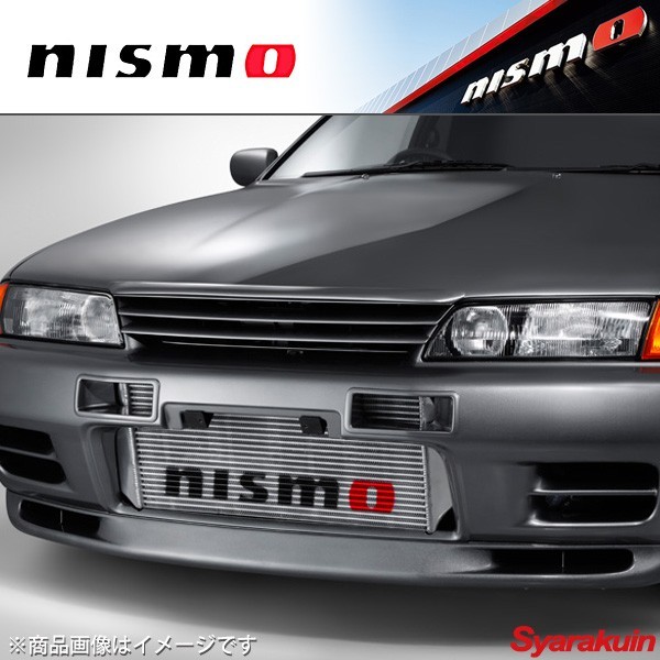ニスモ / NISMO インタークーラー スカイライン GTR BNR32 アルミ製GTR復刻インタークーラー冷却 14461-RS582拍卖