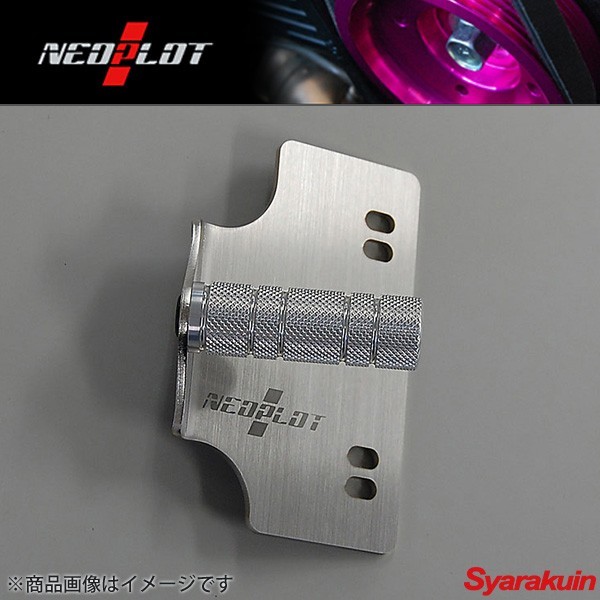NEOPLOT/ネオプロト フットレストバー NEO ランドクルーザー70 HZJ71/HZJ74/HZJ76 MT/AT ラウンドバー70mm NP73220拍卖