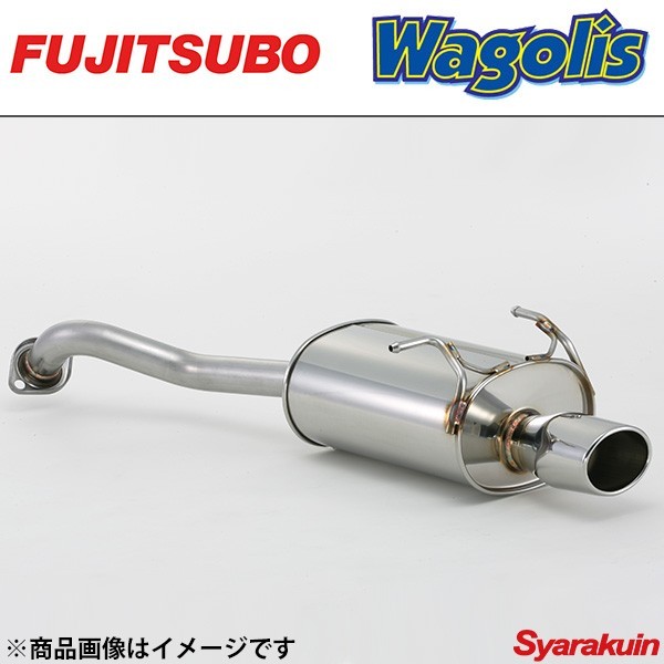 フジツボ マフラー サクシードワゴン NCP58G Wagolis ワゴリス拍卖