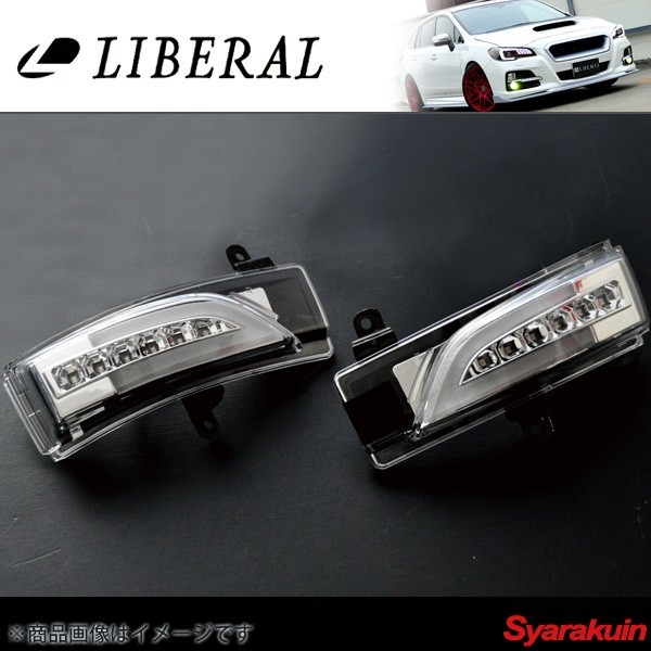 LIBERAL/リベラル LEDウェルカムウィンカーキット スバル/SUBARU レガシィB4 BL5/BL9/BLE L-35拍卖