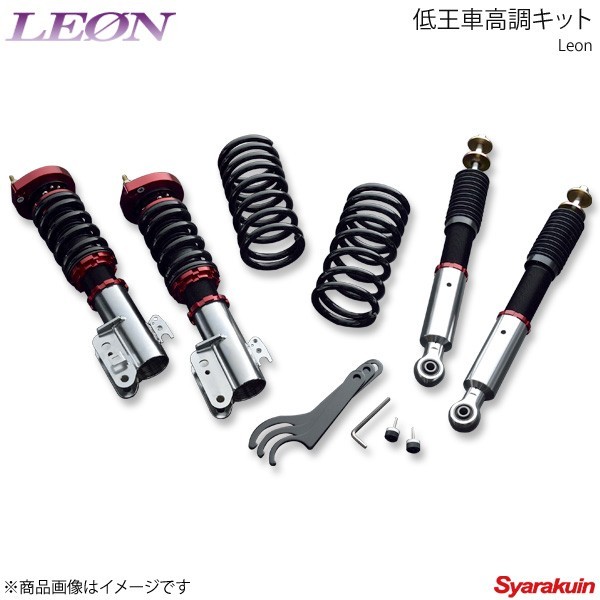 LEON レオン 低王車高調キット ミラ L275S拍卖