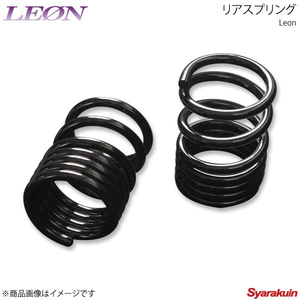 LEON レオン ダイハツ用 リアスプリング 220mm 8K 2本1セット タント L375S/LA600S拍卖