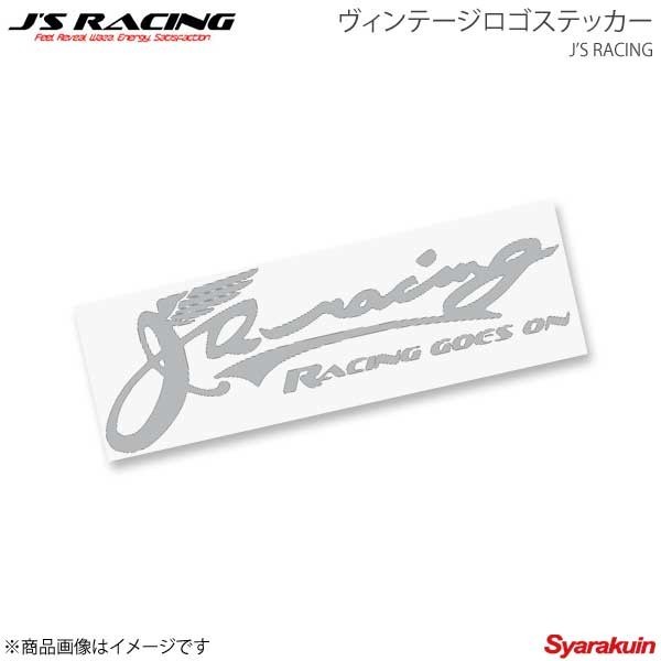 J'S RACING ジェイズレーシング ヴィンテージロゴステッカー シルバー JS-R704-SL拍卖