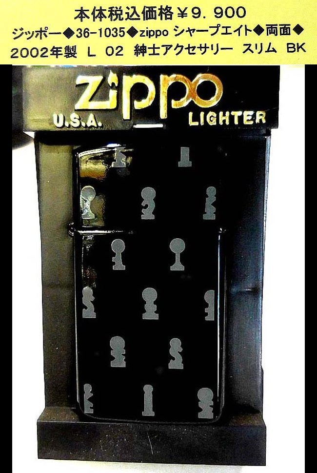 ☆ジッポー◆36-1035◆zippo シャープエイト◆両面◆拍卖