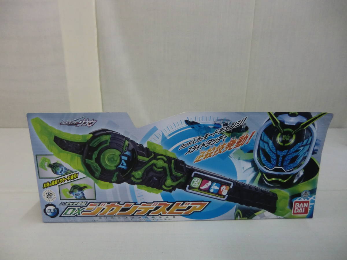 仮面ライダージオウ タッチ変槍 鳴る!!DXジカンデスピア タッチ入力でモードチェンジ!スライドタッチで必殺技発動!拍卖