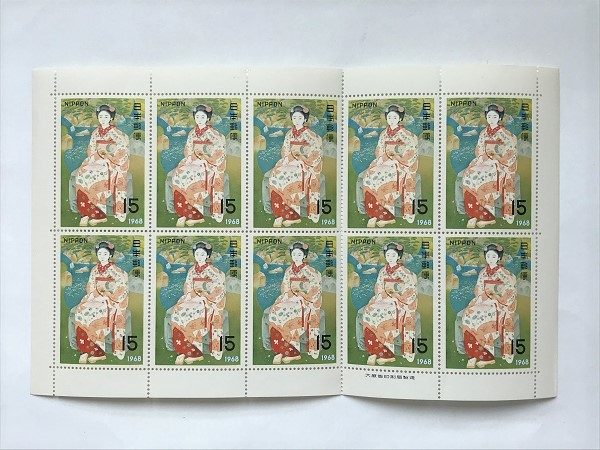 未使用 切手 切手趣味週間 舞妓林泉 土田麦僊 15円10枚 1シート 額面150円分 発行1968年 銘版付 大蔵省印刷局製造/舞子/着物/和拍卖
