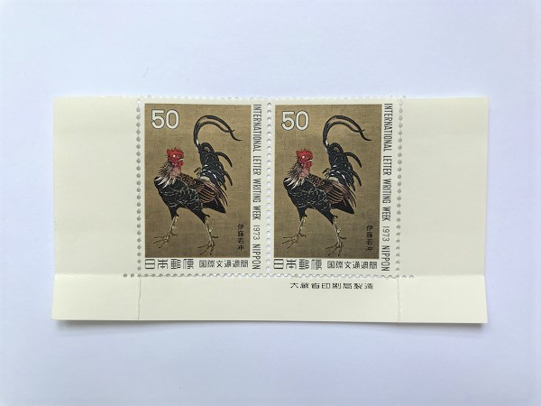 未使用 切手 国際文通週間 群鶏図 伊藤若沖 50円2枚 額面100円 発行1973年 銘版付 大蔵省印刷局製造/鶏/ニワトリ/鳥 /(5)拍卖