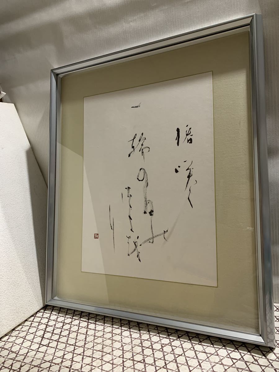 ◆書画 額装 椿 小野桂甫 ◆A-1344拍卖