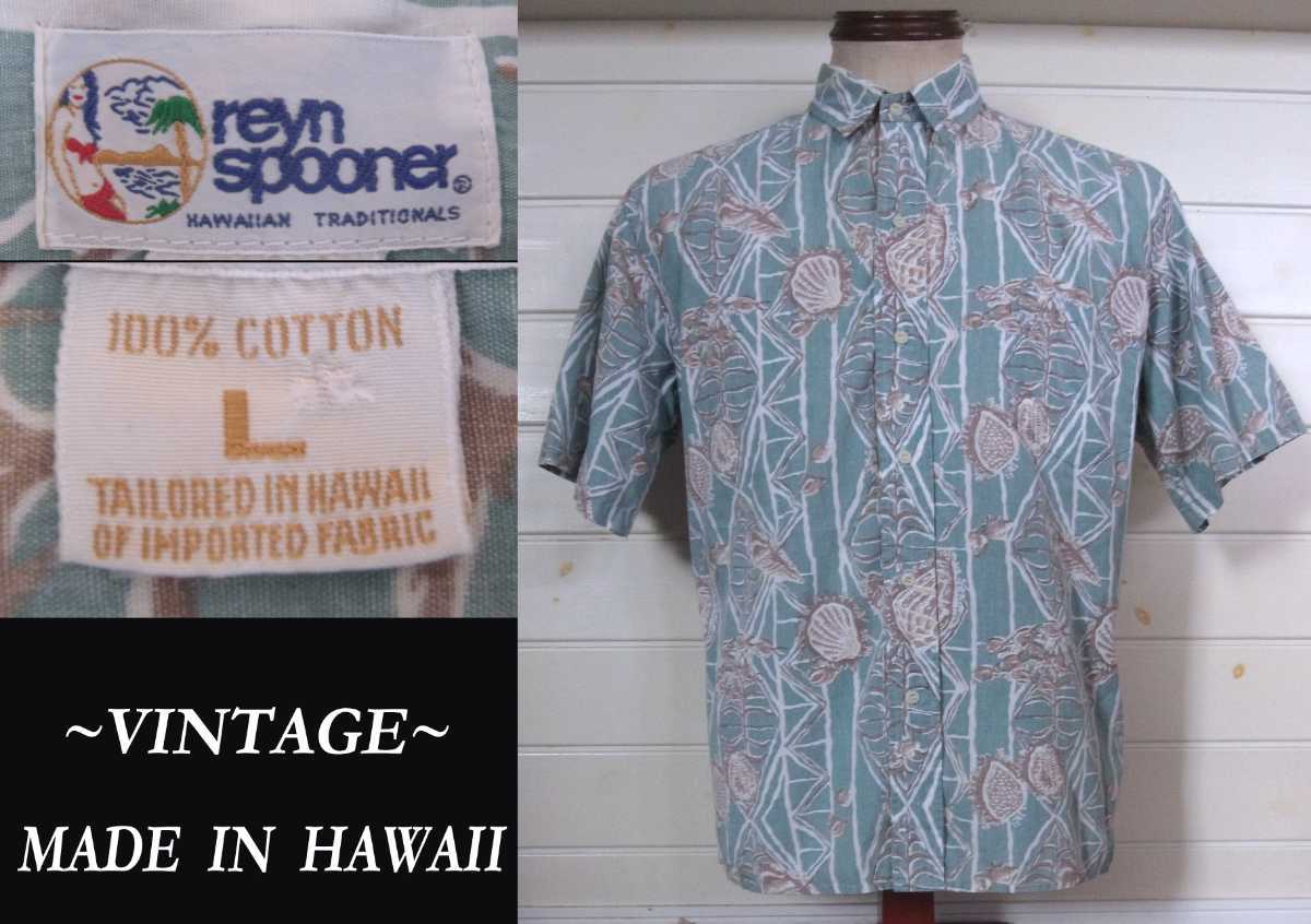 ビンテージ Reyn Spooner ビキニタグ 貝 shell アロハシャツ USAアメリカHawaii製 vintage レインスプーナ old サンサーフ modelマッコイズ拍卖