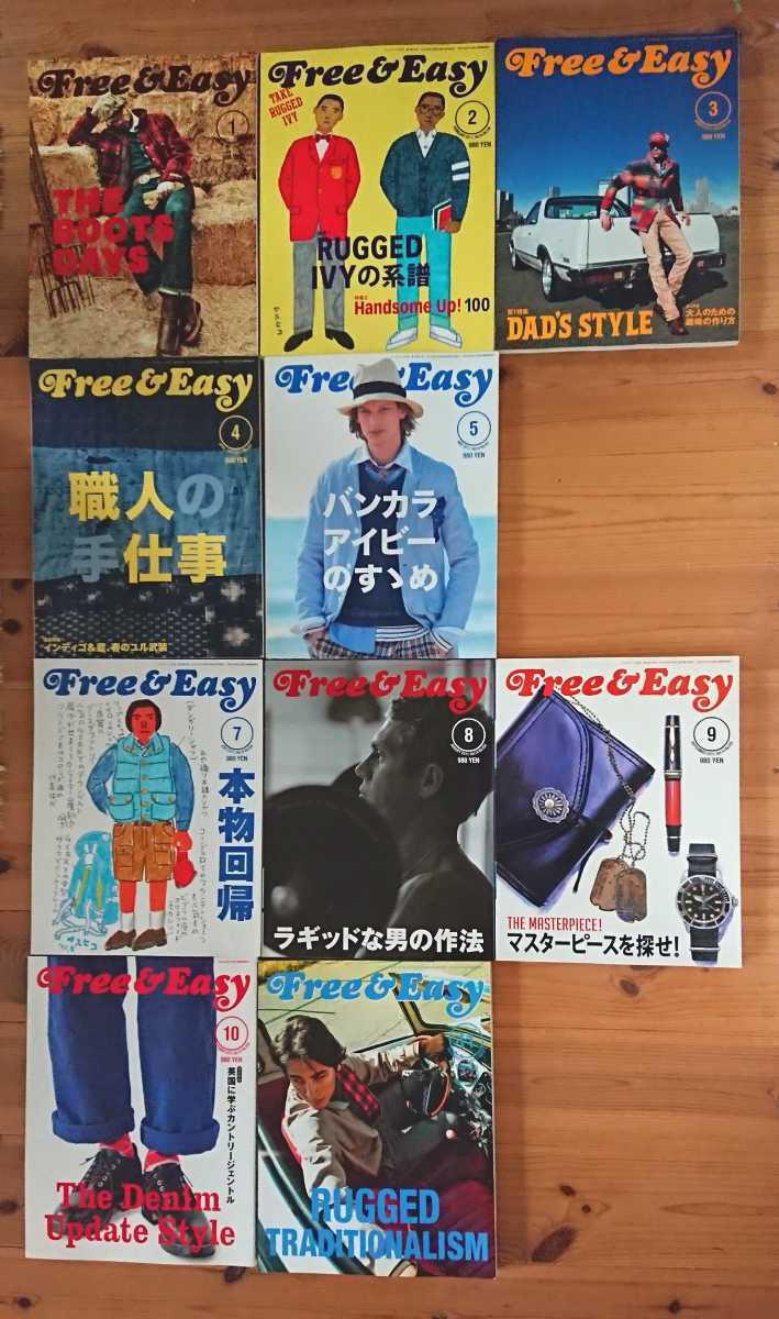 free & easy フリーアンドイージー2011年 10冊セット 2011年1月~5月、7月~11月号(6月12月号無) VINTAGEマッコイズ RRL ウエアハウス拍卖