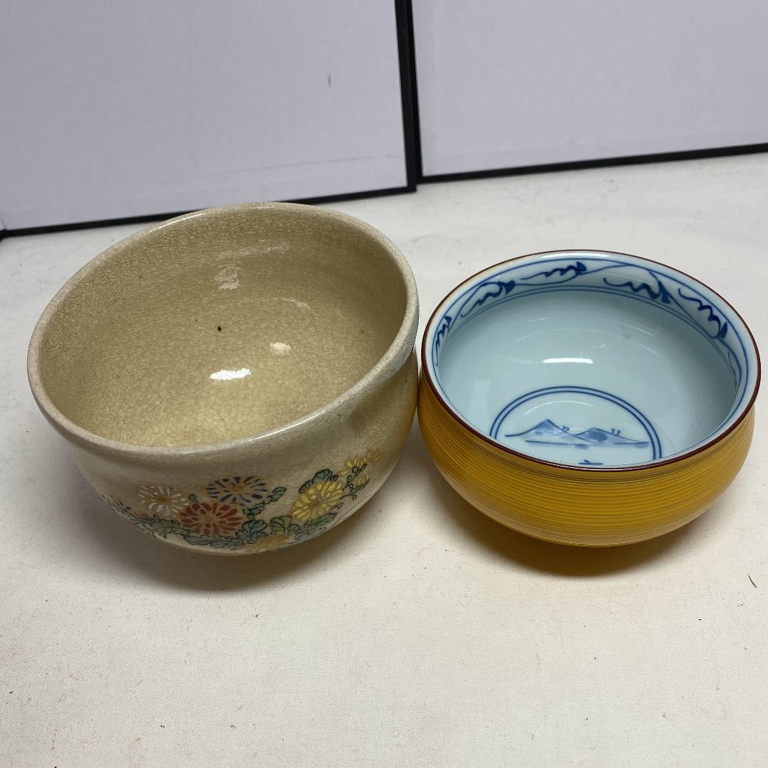 小鉢・中鉢・2個セット 20210729拍卖