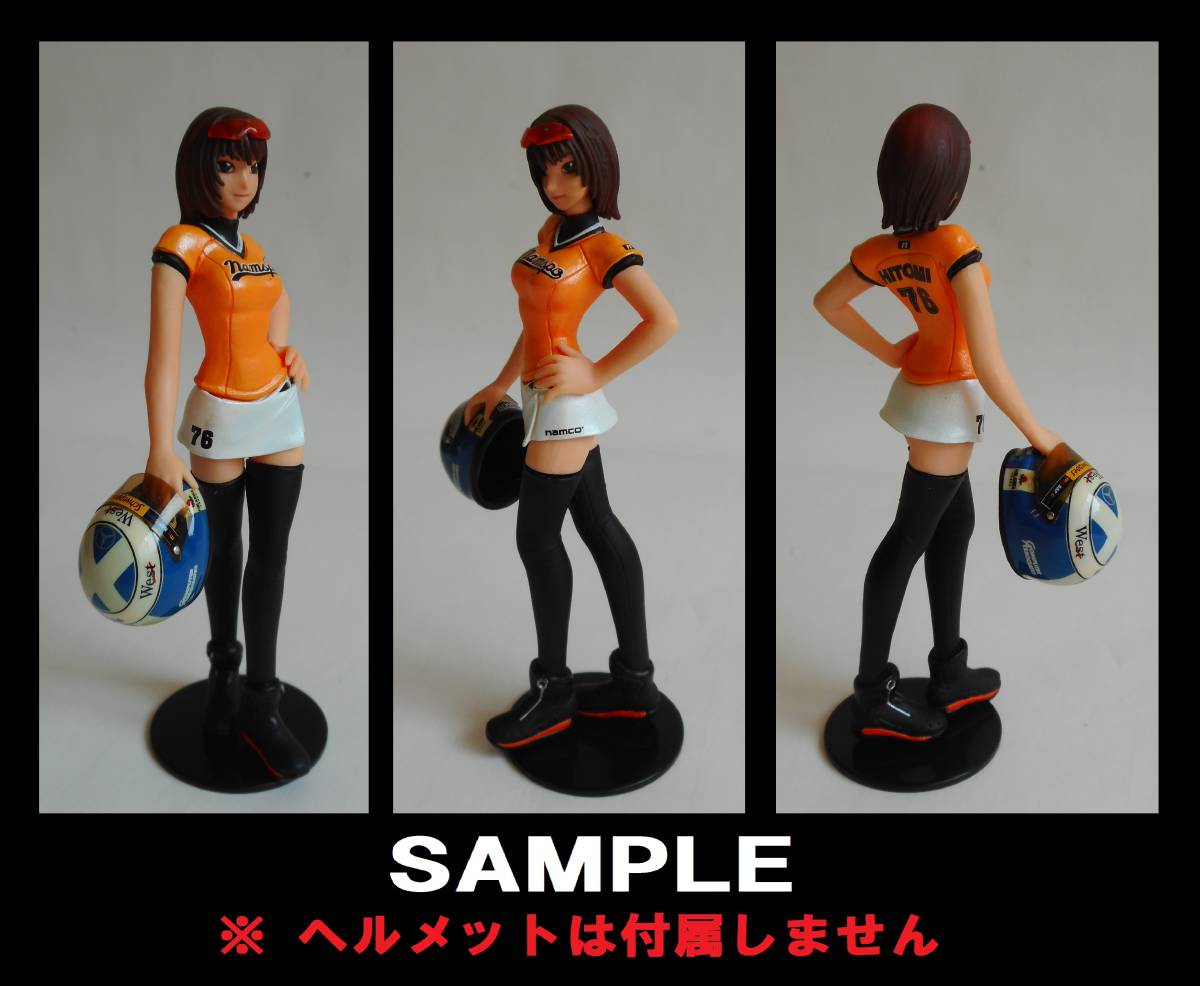 希少《ガチャポン フィギュア 『吉乃ひとみ』③-4》 約1/14スケール(J.F.クリエーションの1/12ヘルメットの飾り台としていかがですか?)拍卖