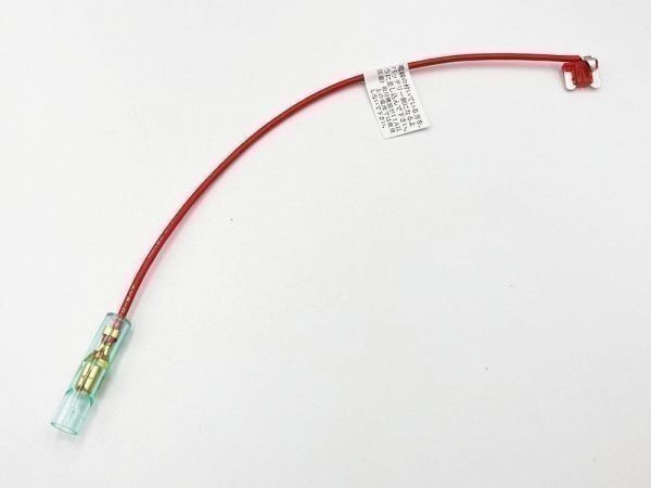 【10A 赤 低背 ベンリーヒューズ】 送料無料 AGT ヒューズボックスから電源取り出し 検索用) 接続 結線 レーダー E578 E579拍卖