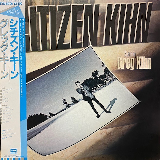 Greg Kihn Citizen Kihn(帯付き!)グレッグ・キーン    LP, Album Japan 1985 Pop Rock拍卖