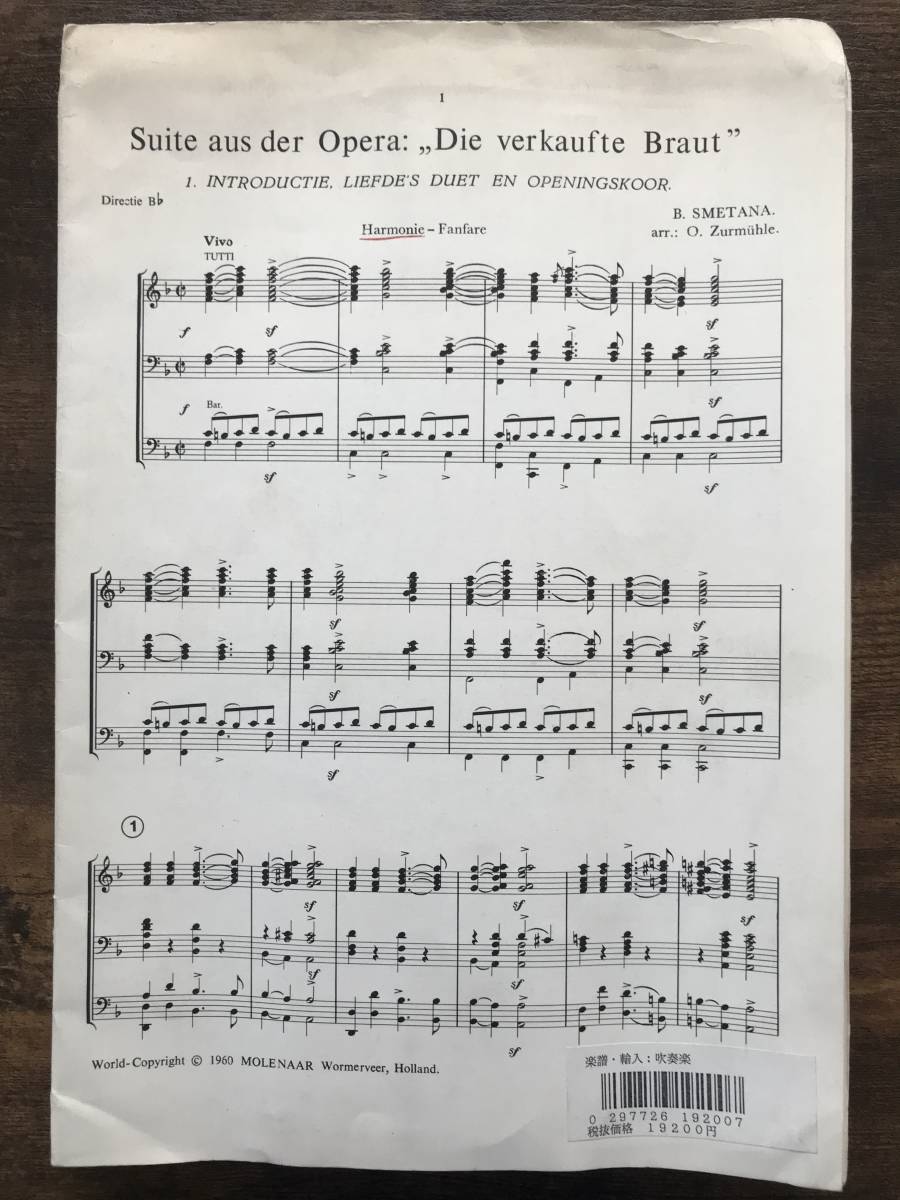 送料無料/吹奏楽楽譜/B.スメタナ:歌劇 売られた花嫁より組曲/O.ツアミューレ編/スコア閲覧可拍卖