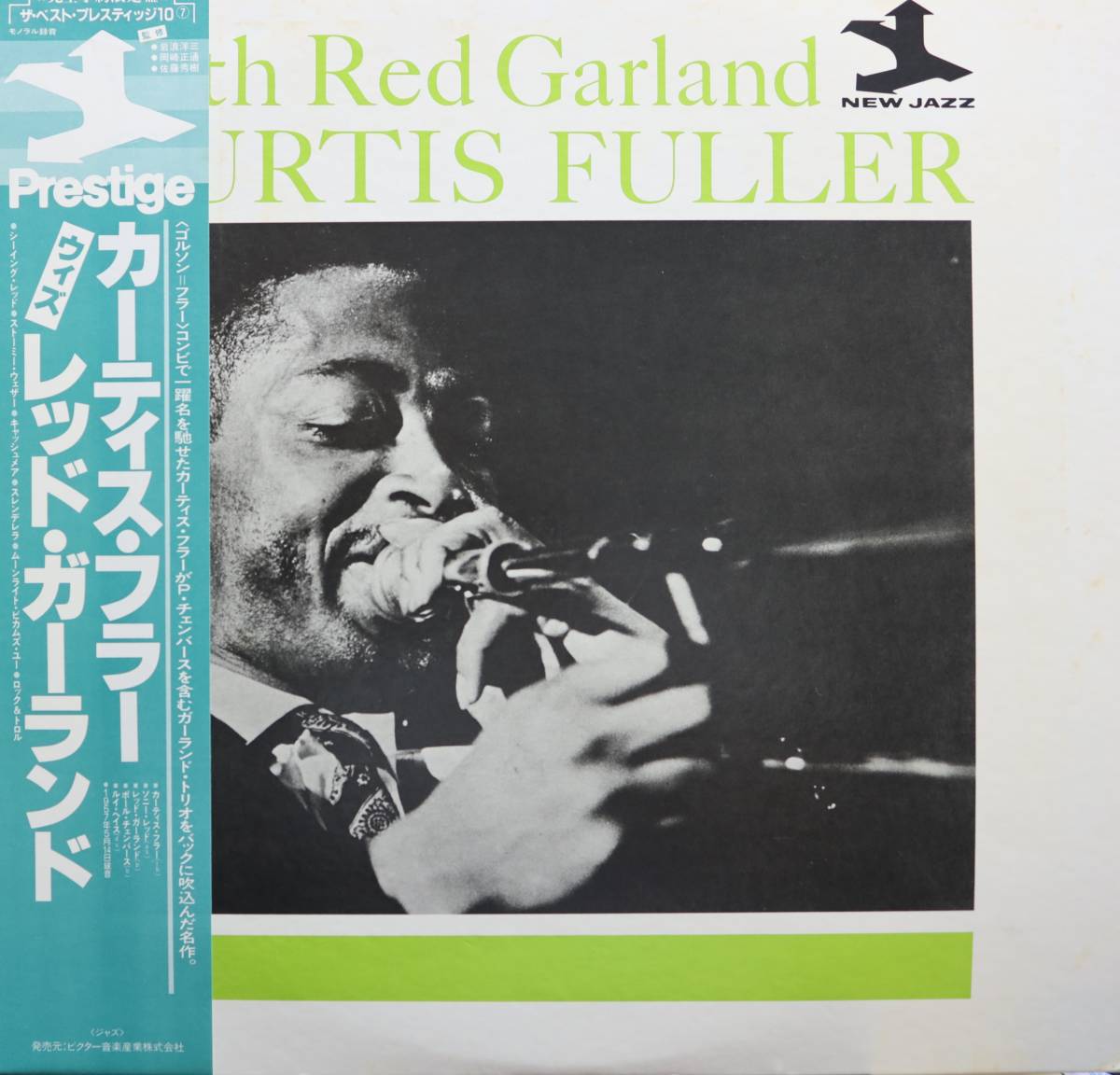 【廃盤LP】Curtis Fuller With Red Garland / Curtis Fuller With Red Garland拍卖