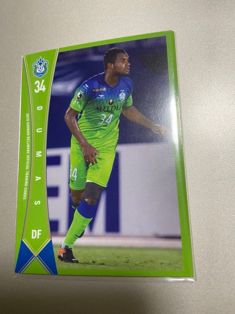 2019湘南ベルマーレ BM31 デュマス レギュラーカード拍卖