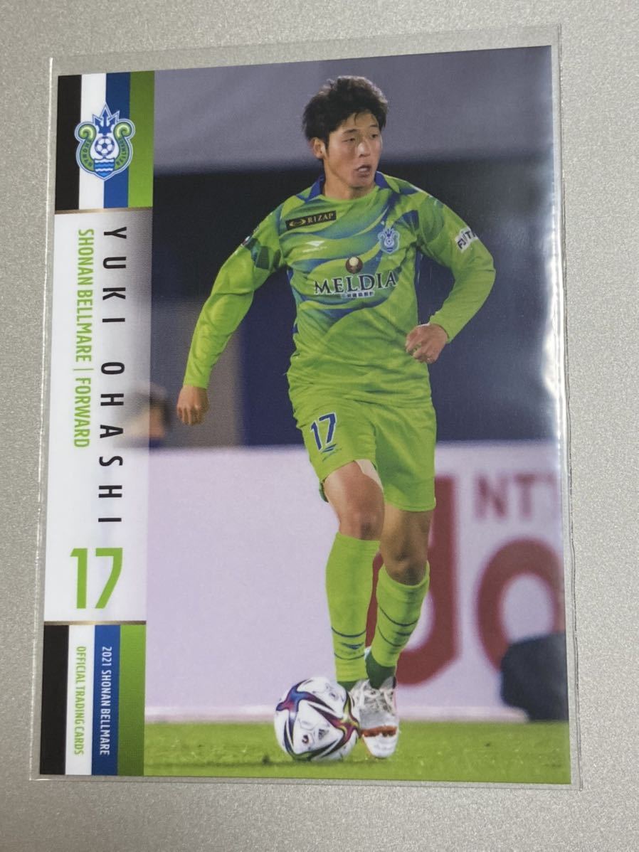 2021湘南ベルマーレ BM15 大橋祐紀 レギュラーカード サンフレッチェ広島 ブラックバーン 日本代表拍卖