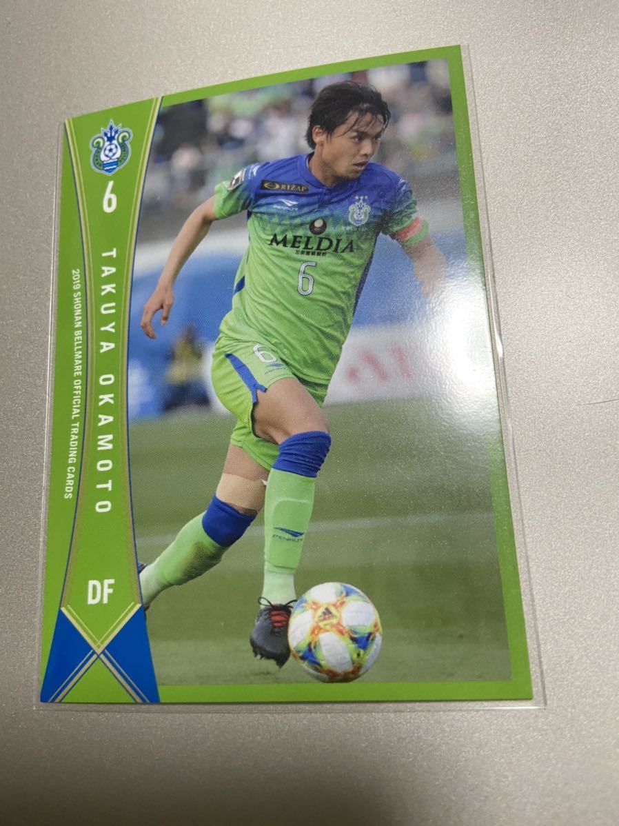 2019湘南ベルマーレオフィシャルトレーディングカード BM7 岡本拓也 レギュラーカード 浦和 長崎 パース・グローリー 大分トリニータ拍卖