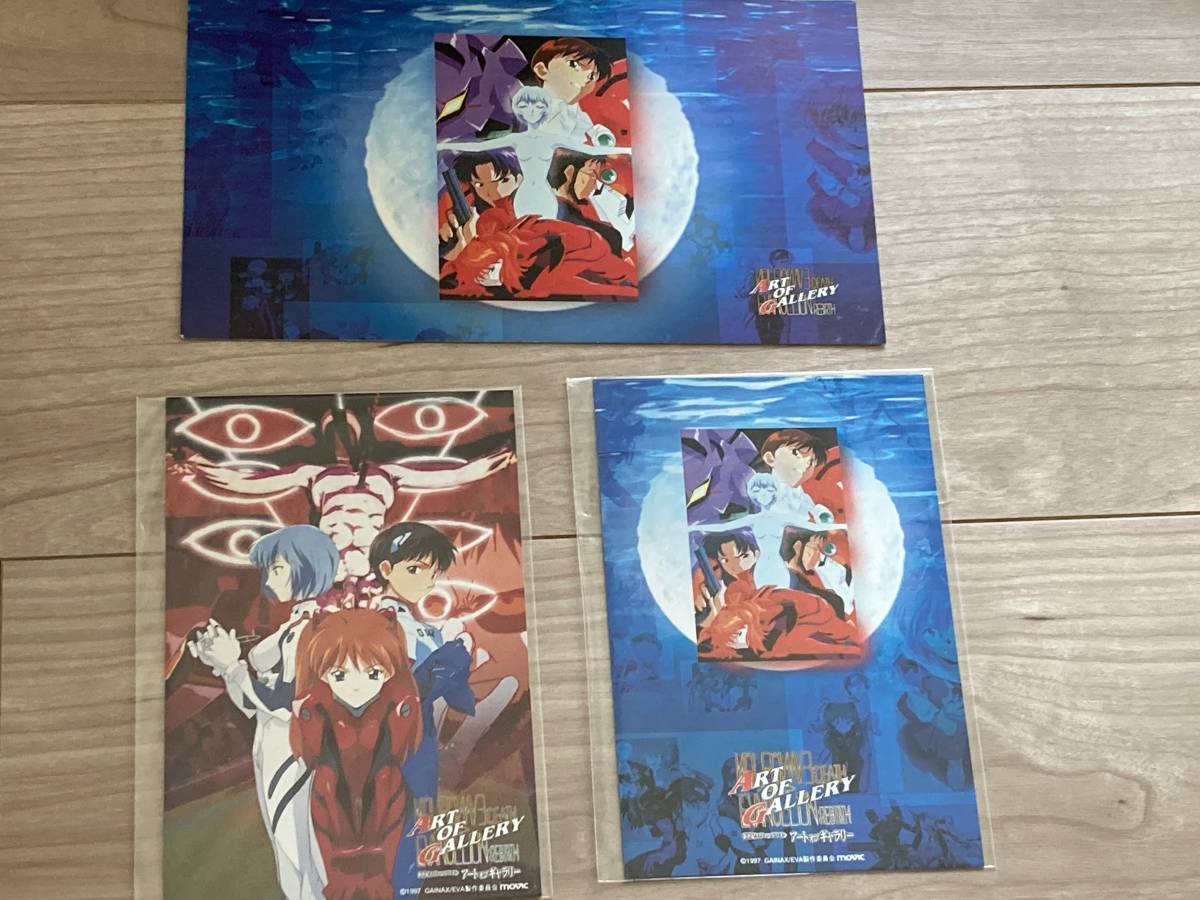 【未使用品】【レア】【当時物】新世紀エヴァンゲリオン ポストカード 3種類 アートオブギャラリー 旧劇 初号機 シンジ拍卖