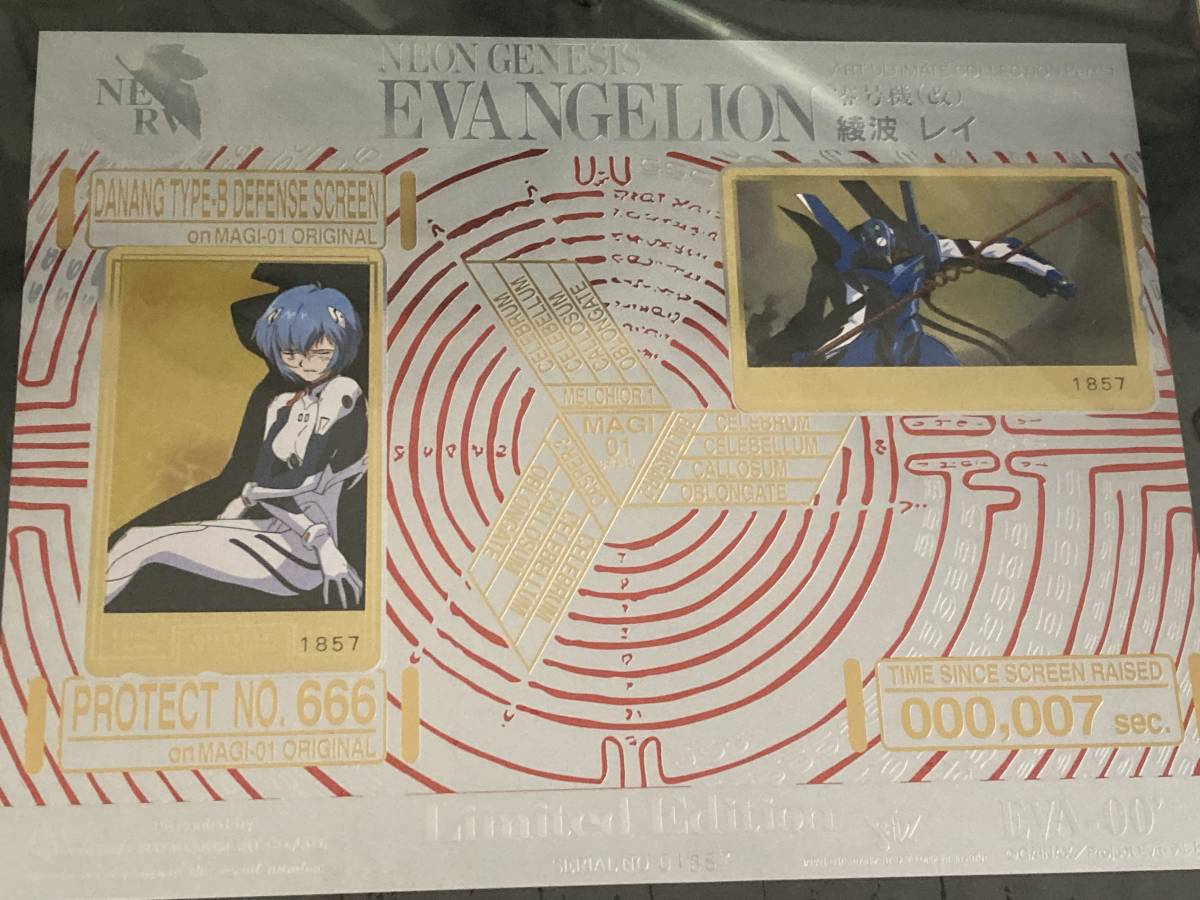 【美品】【レア】【当時物】新世紀エヴァンゲリオン テレカ エヴァ レイ ガイナックス 旧劇 フレーム 台紙 台座拍卖