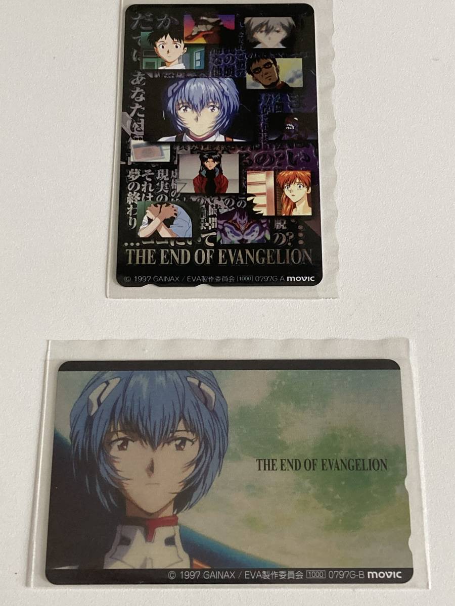 【美品】【レア】【当時物】新世紀エヴァンゲリオン テレカ エヴァ 綾波レイ アスカ ガイナックス 旧劇拍卖