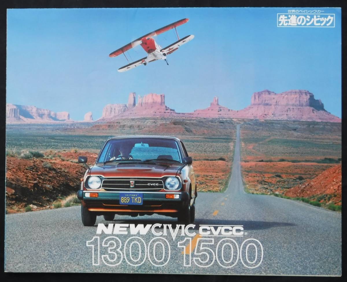 ホンダ シビック カタログ 1980.6 M2拍卖