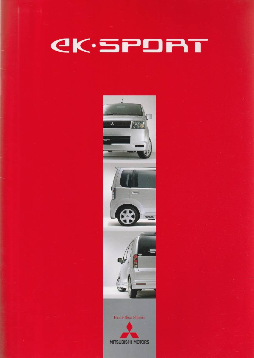 三菱 ek・スポ-ツ カタログ 2002.9 F2拍卖