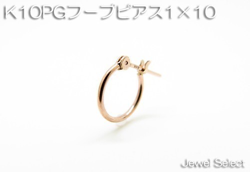 K10PG ピンクゴールド 1×10 フープピアス 片耳用拍卖
