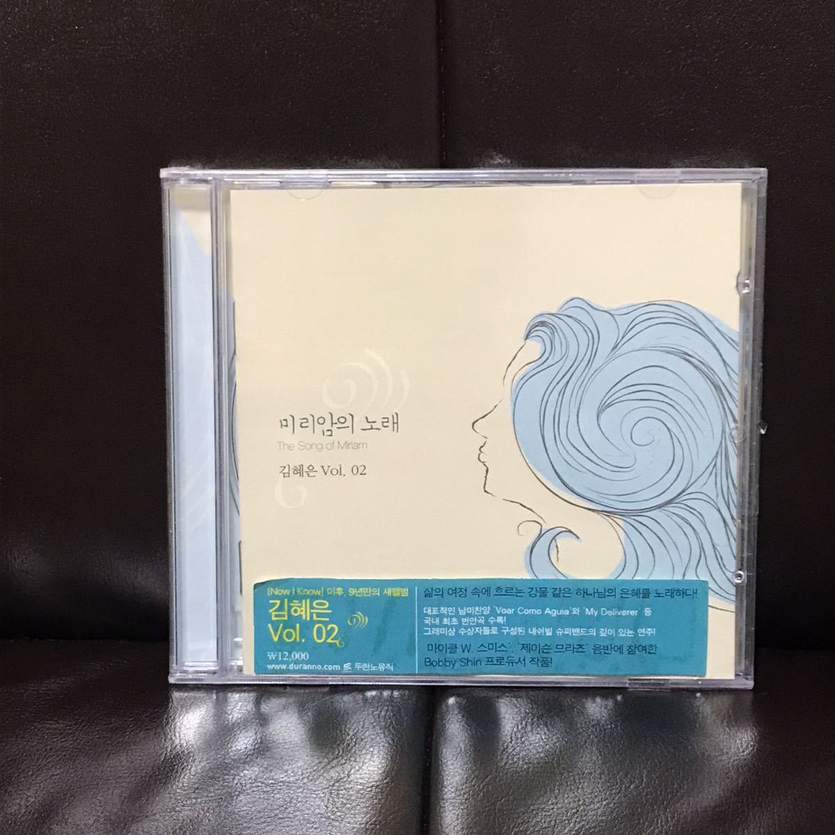 未開封 キム・ヘウン The Song of.Miriam Vol.2 韓国拍卖