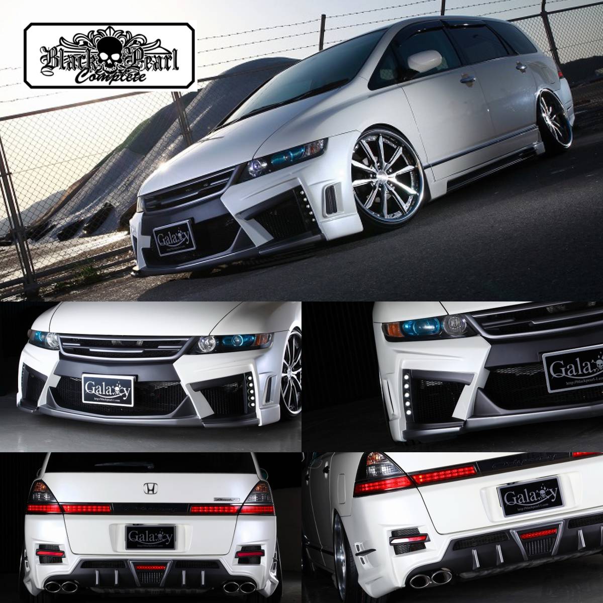 HONDA RB1 RB2 ODYSSEY FSR エアロ 3点セット ホンダRB-1 オデッセイ 後期★ブラックパールコンプリート★拍卖