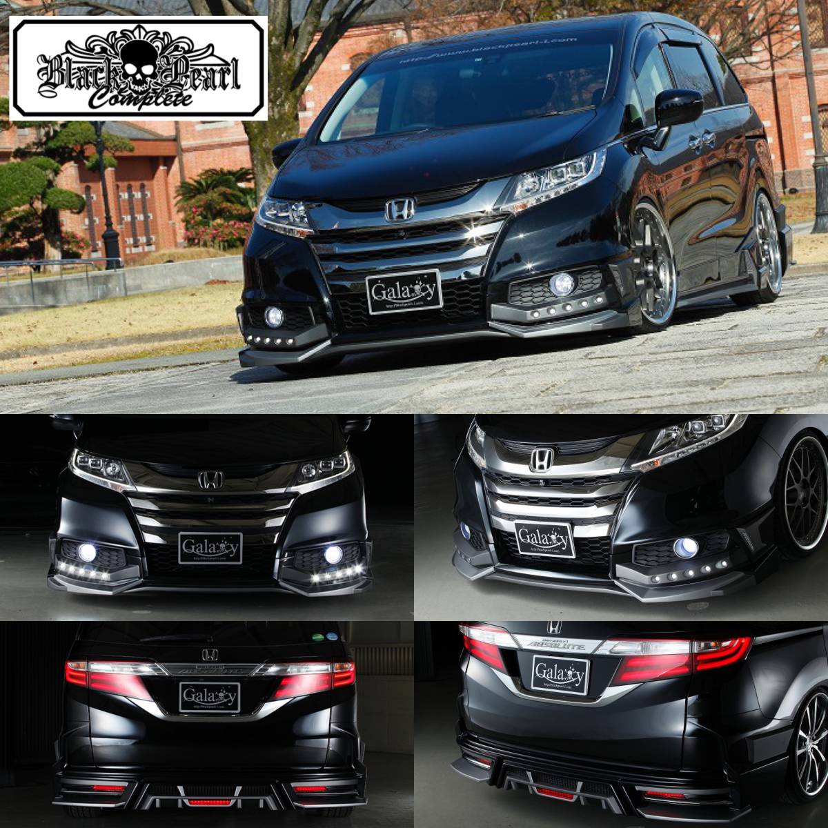 HONDA RC1 RC2 ODYSSEY ホンダ RC1オデッセイ アブソルート ハーフエアロ FSR 3点セット ★ブラックパール★拍卖