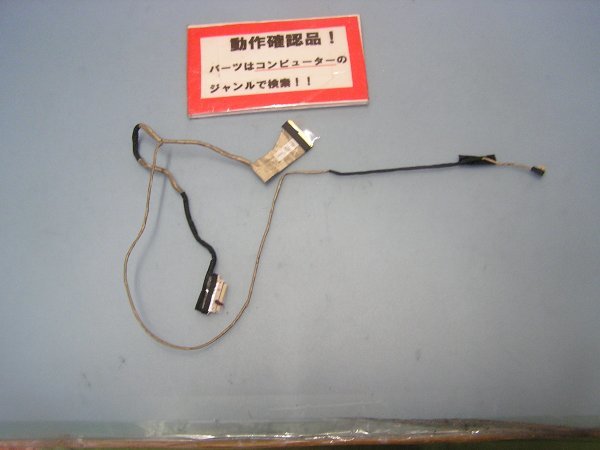 東芝Dynabook B254/K 等用 液晶部ケーブル拍卖