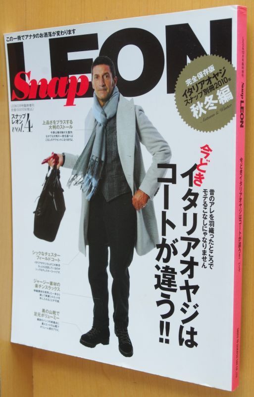 Snap LEON スナップレオン 2010年 秋冬編 vol.4拍卖