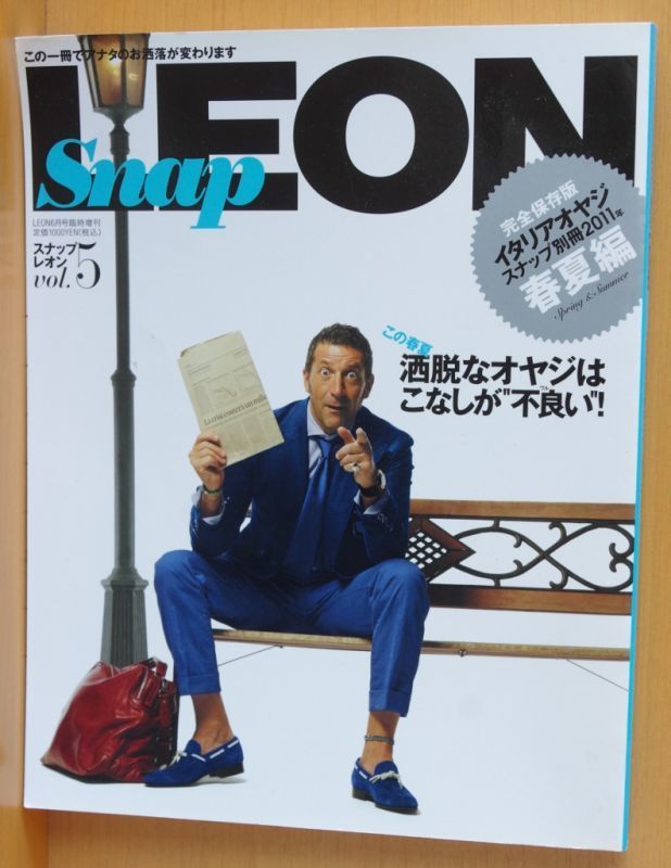 Snap LEON スナップレオン 2011年 春夏号 vol.5拍卖
