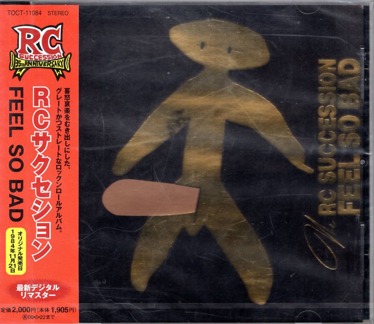 RC SUCCESSION FEEL SO BAD 伝説の名盤がデジタルリマスタリングで鮮やかに蘇る!喜怒哀楽をむき出しにした、ロッルクンロールアルバム!拍卖
