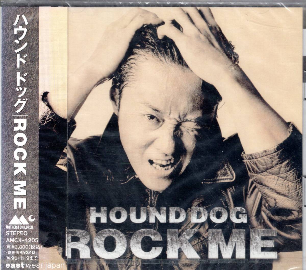 HOUND DOG ROCK ME 大友康平率いる日本最強バンドを彼自身がプロデュースした傑作アルバム!一曲一曲に彼の熱い熱意が入っている!拍卖