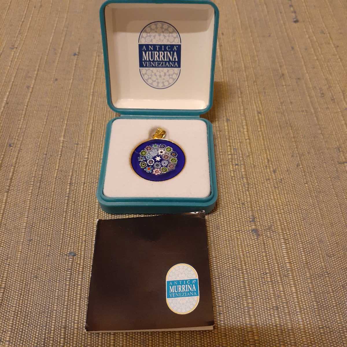 ベネチアンガラス アンティカムリーナ ペンダントトップ 直径約2.4cm拍卖