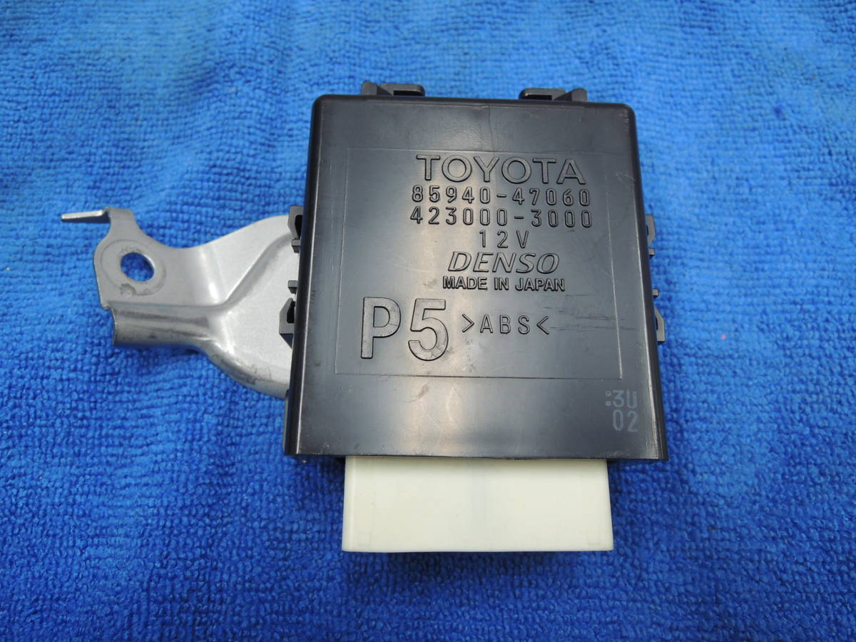 ・ DAA-ZVW51 プリウス 純正 ウインドウシールドワイパーリレー 85940-47060 T-0434拍卖