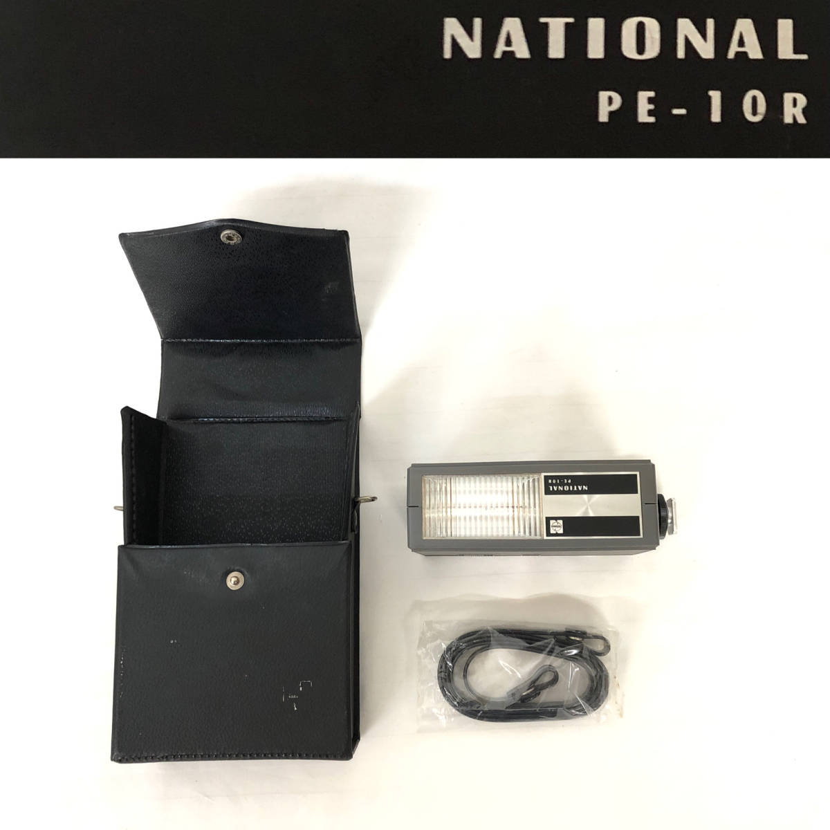 ★☆【NO.678-R】 NATIONAL☆ナショナル☆カメラ用ストロボ☆PE-10R☆通電のみ☆ジャンク☆★拍卖