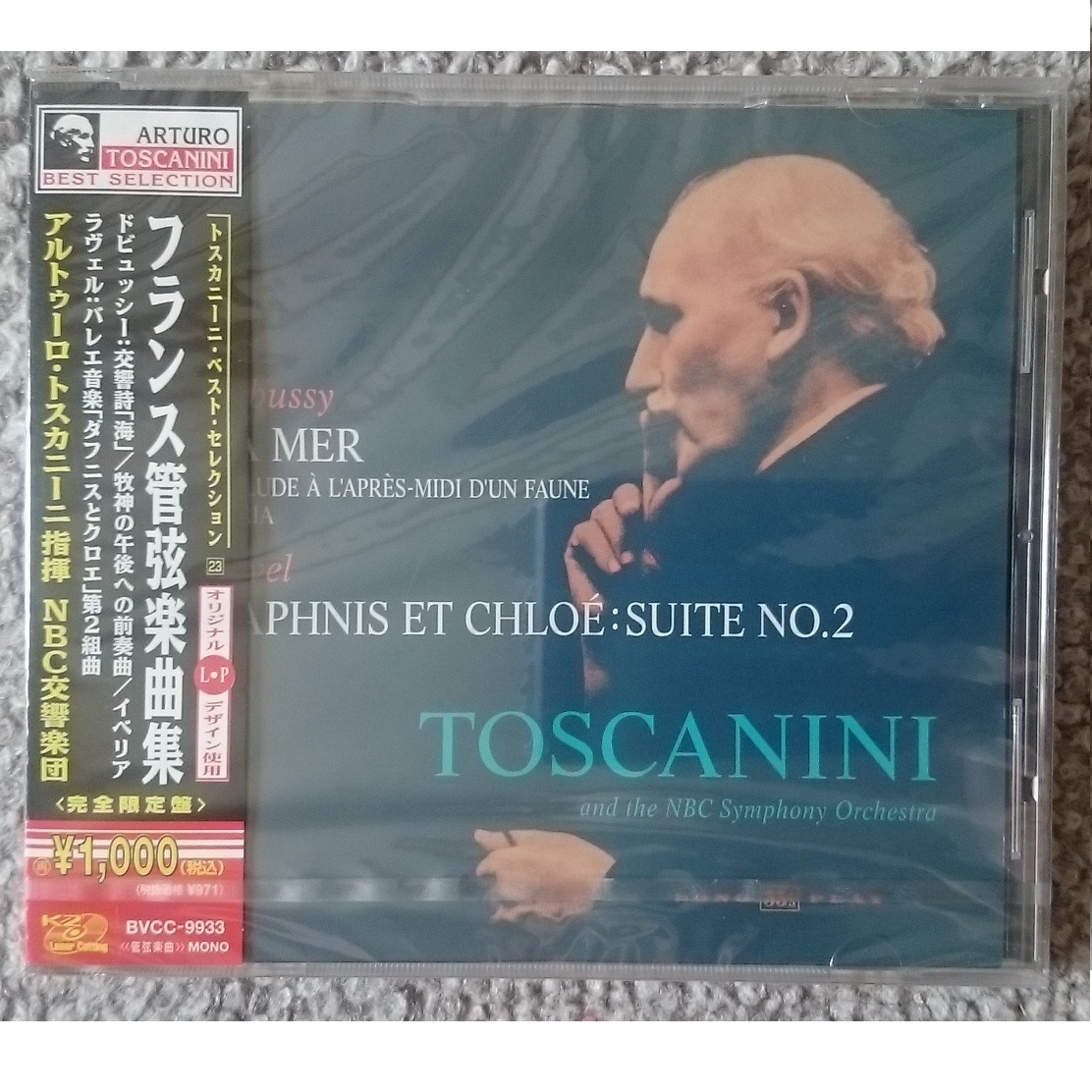 KF フランス管弦楽曲集 指揮:アルトゥーロ・トスカニーニ 廃盤 新品・未開封拍卖