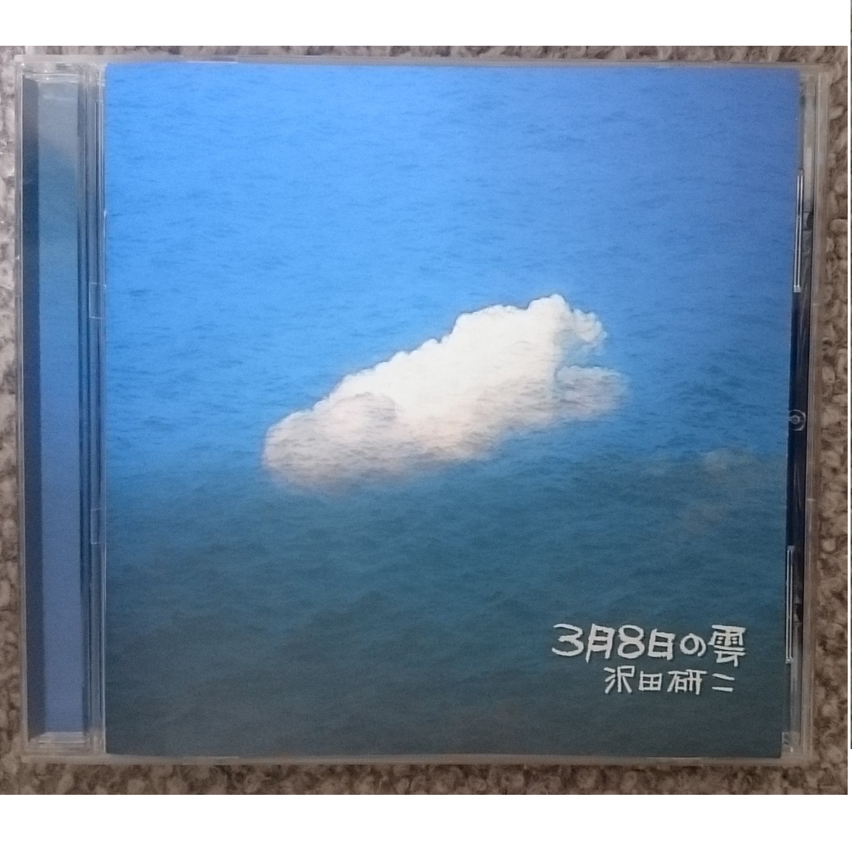 KF  沢田研二  3月8日の雲拍卖